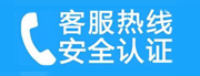 望花家用空调售后电话_家用空调售后维修中心